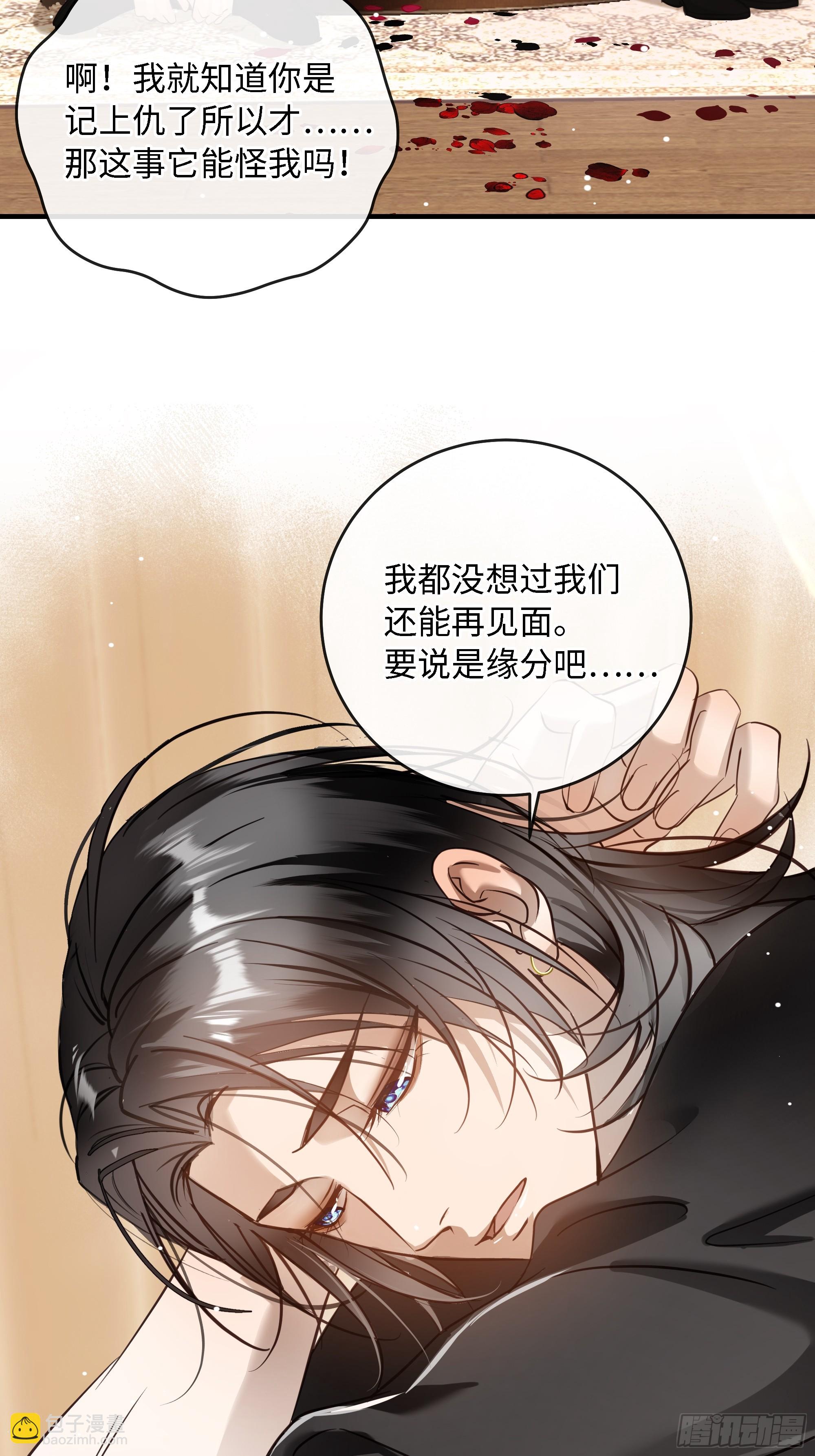 006想要的东西(1/2)-第9话