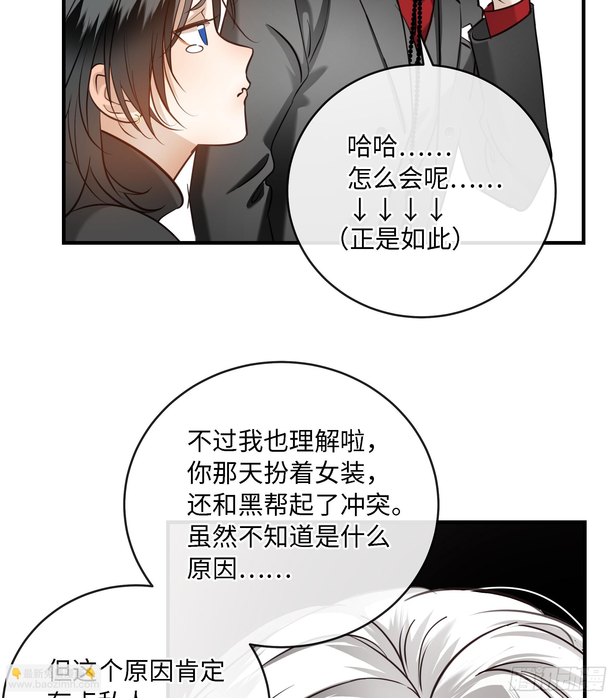 006想要的东西(1/2)-第9话