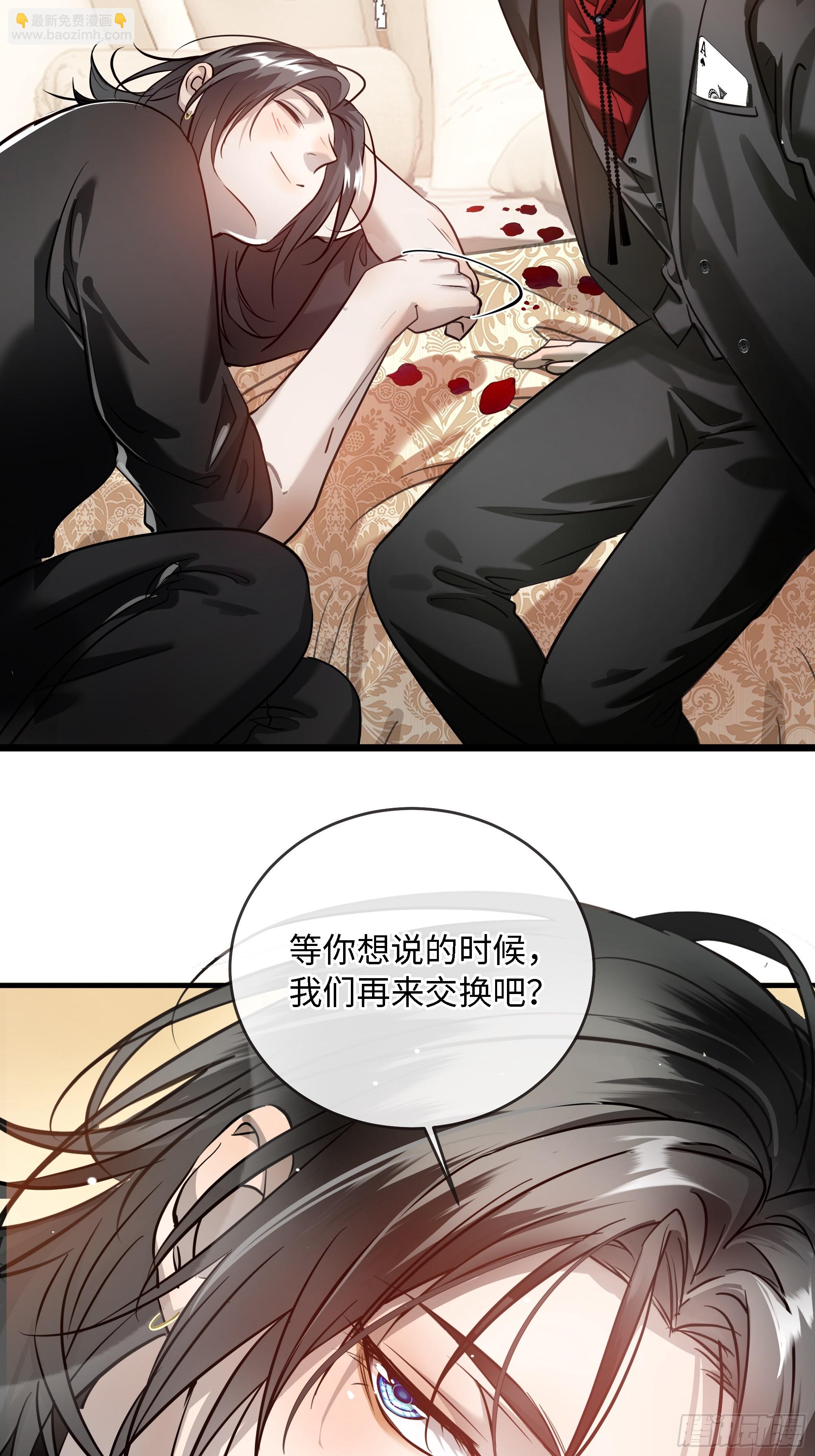 006想要的东西(1/2)-第9话
