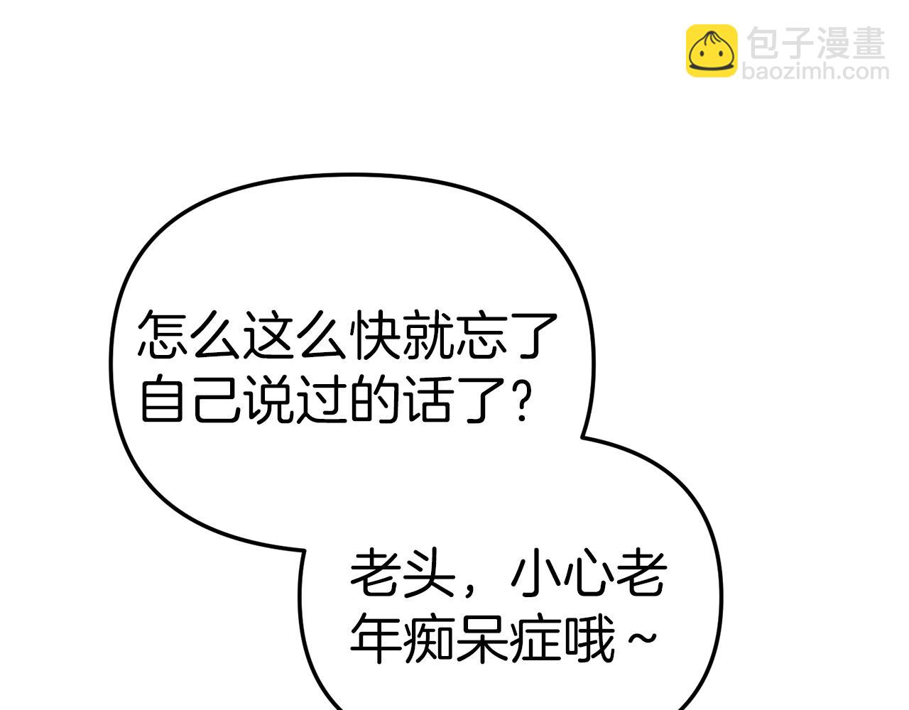 第10话 我女鹅是天才(1/6)-第11话