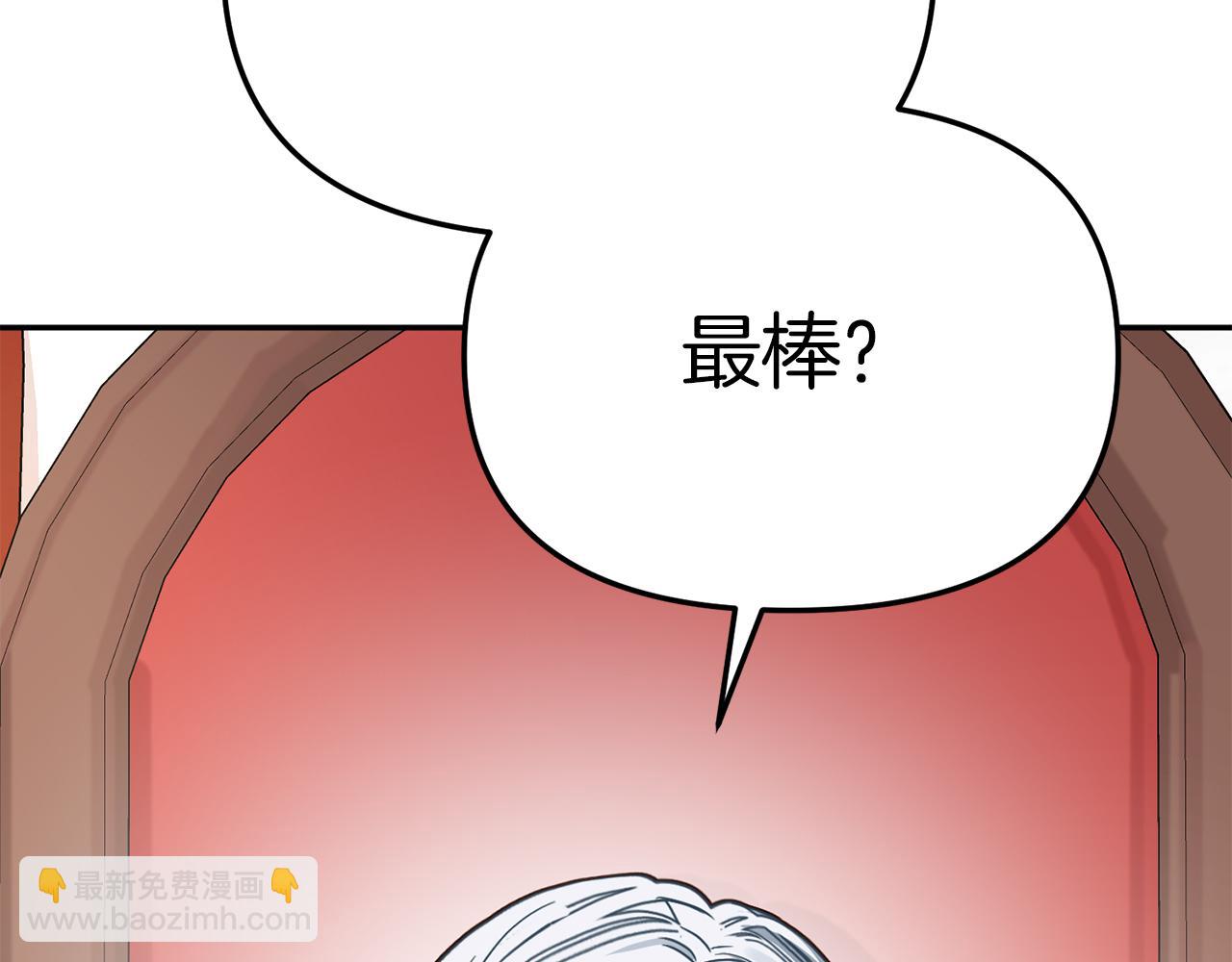 第10话 我女鹅是天才(1/6)-第11话