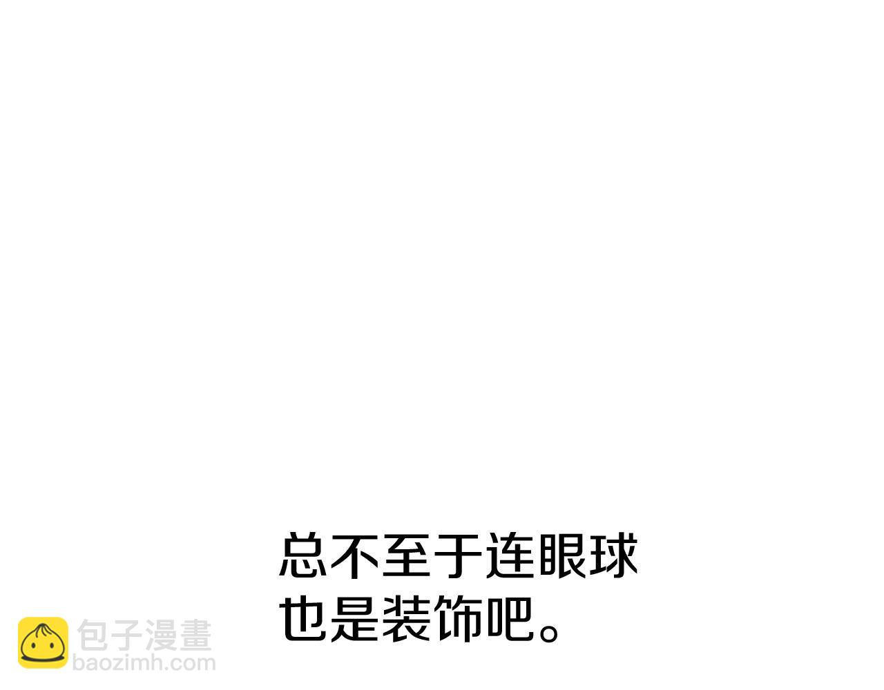 第10话 我女鹅是天才(1/6)-第11话