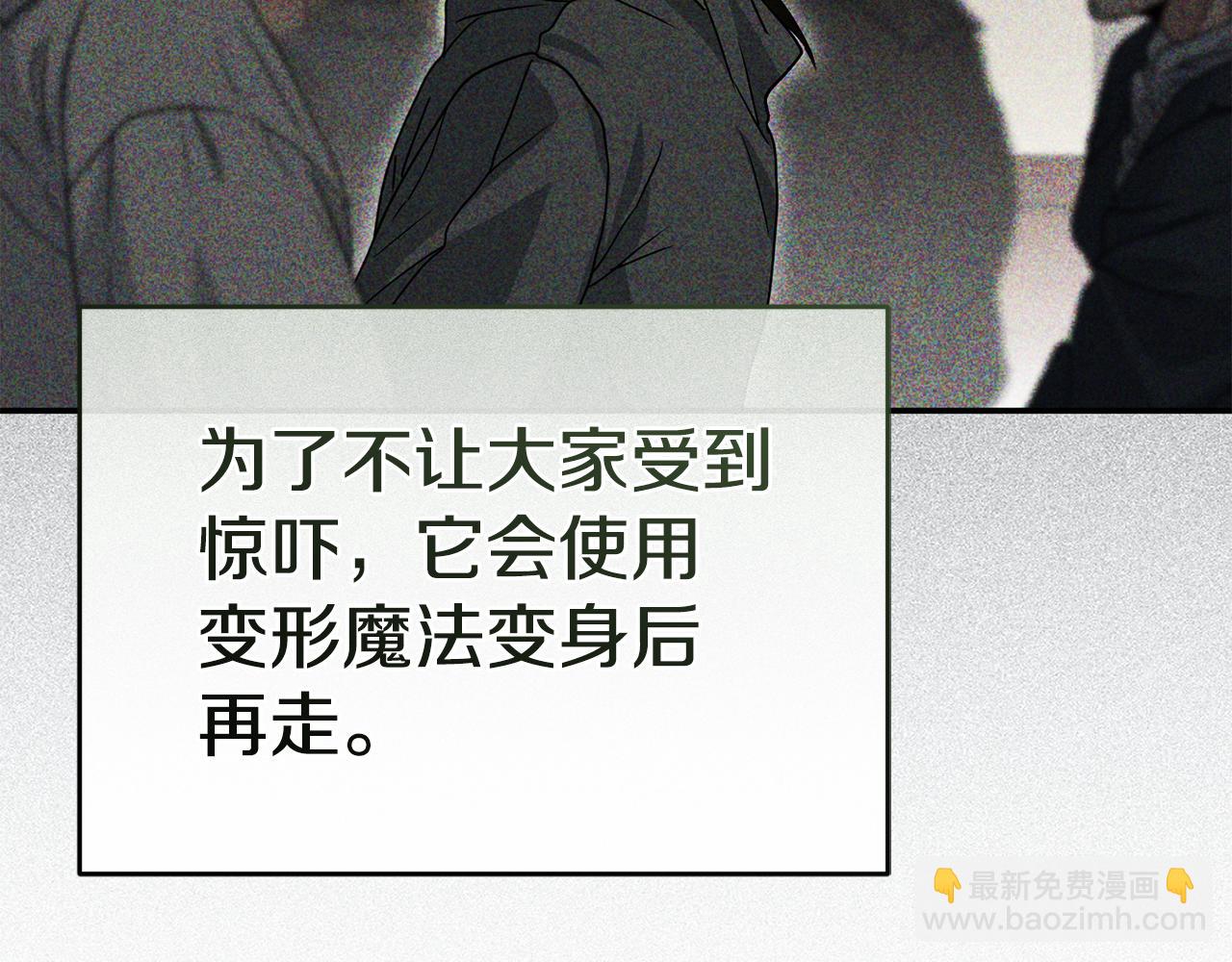 第99话 在意(1/4)-第101话