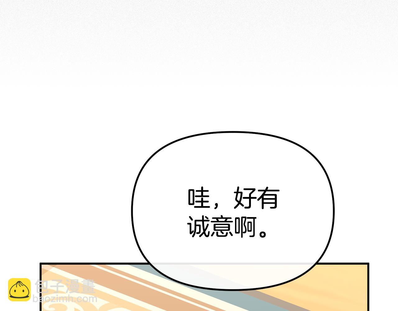 第99话 在意(1/4)-第101话