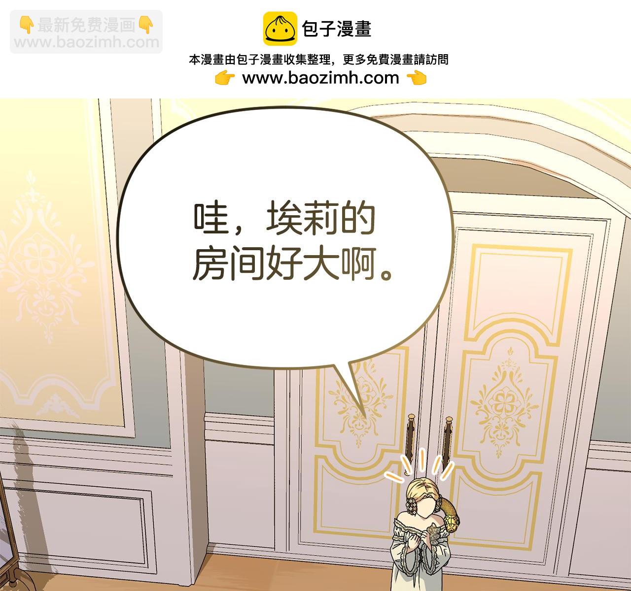 第99话 在意(1/4)-第101话