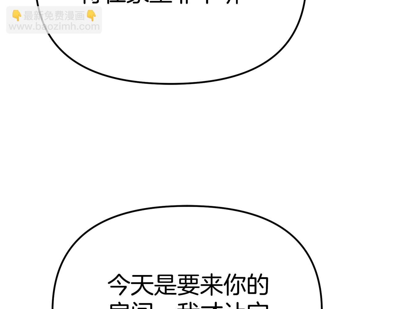 第99话 在意(1/4)-第101话