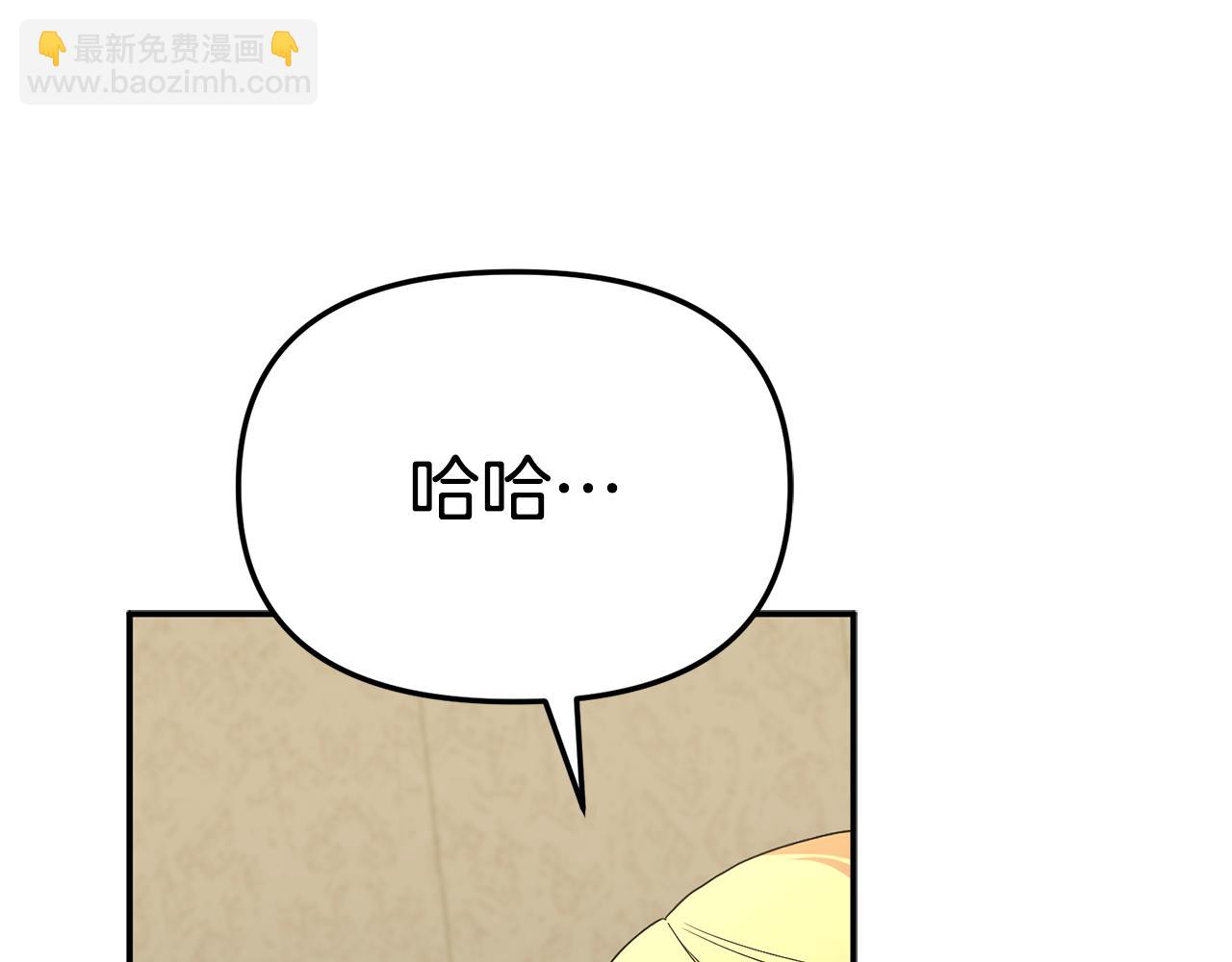 第99话 在意(1/4)-第101话