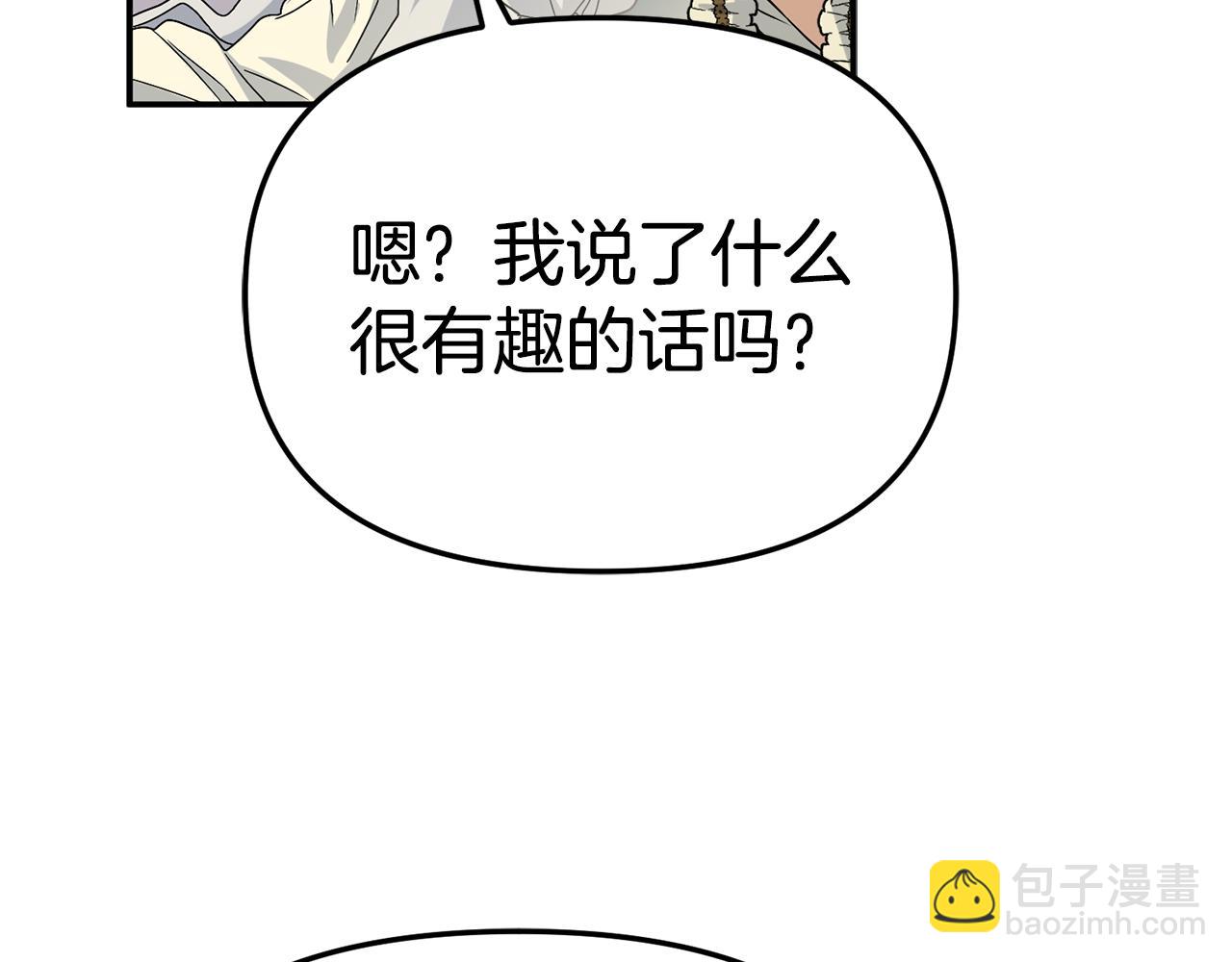 第99话 在意(1/4)-第101话