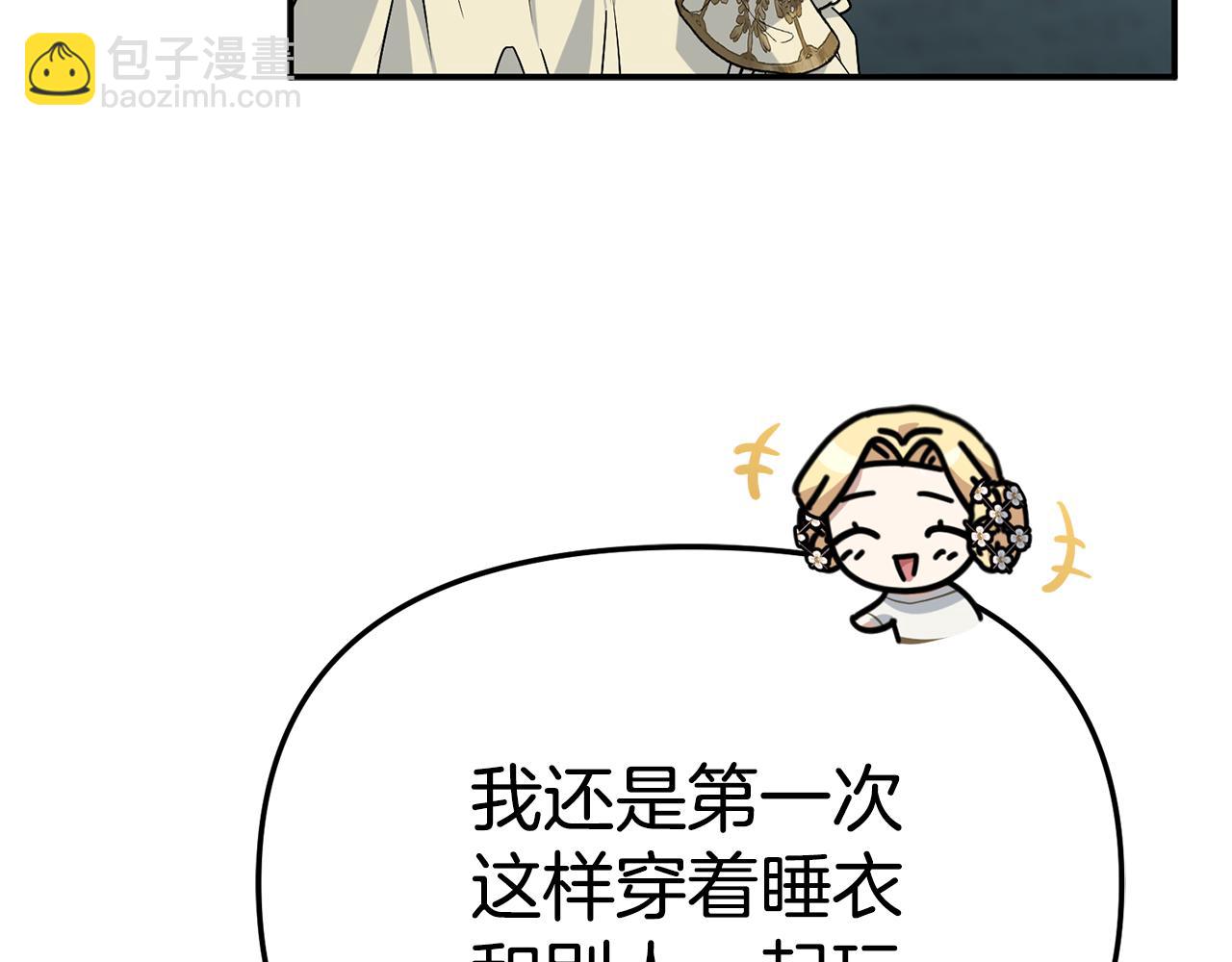 第99话 在意(1/4)-第101话