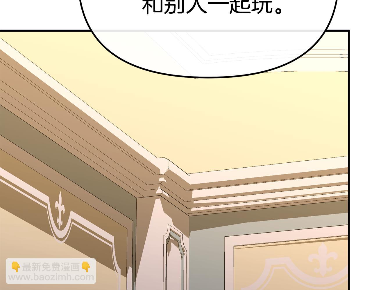 第99话 在意(1/4)-第101话