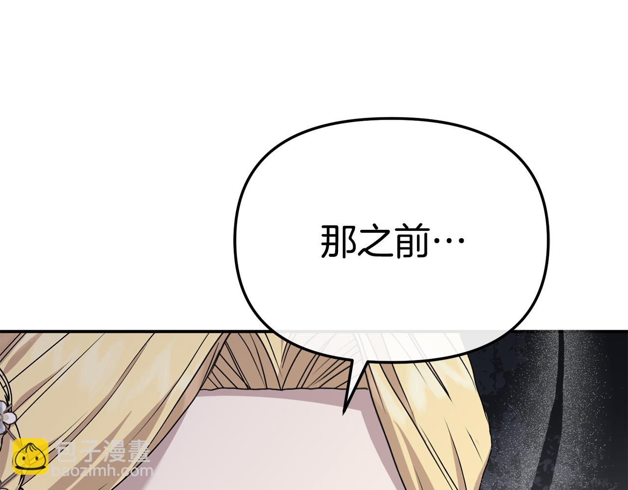第99话 在意(1/4)-第101话