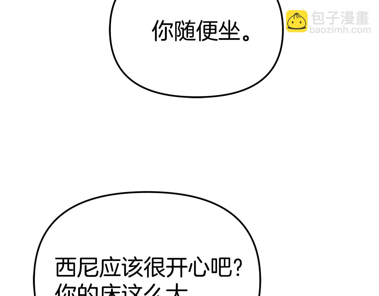 第99话 在意(1/4)-第101话