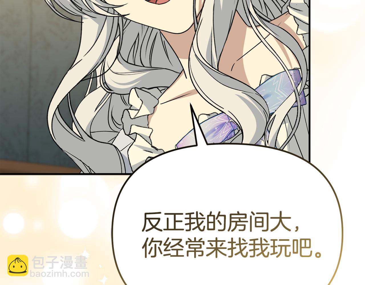 第99话 在意(1/4)-第101话