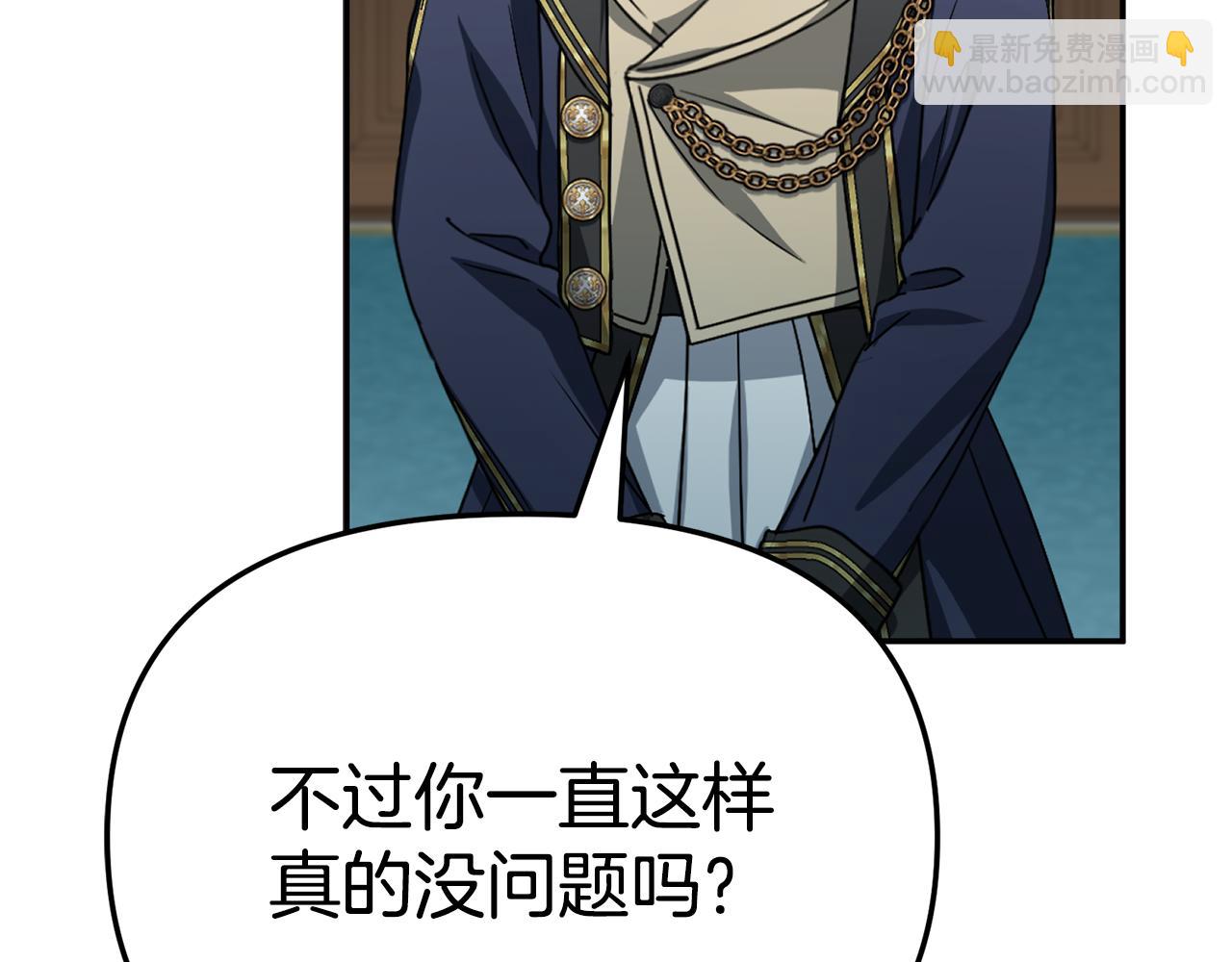 第101话 嫉妒得要发疯(1/4)-第103话