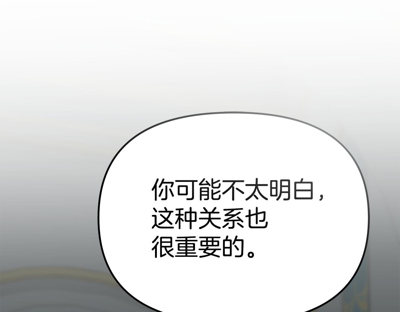 第101话 嫉妒得要发疯(1/4)-第103话