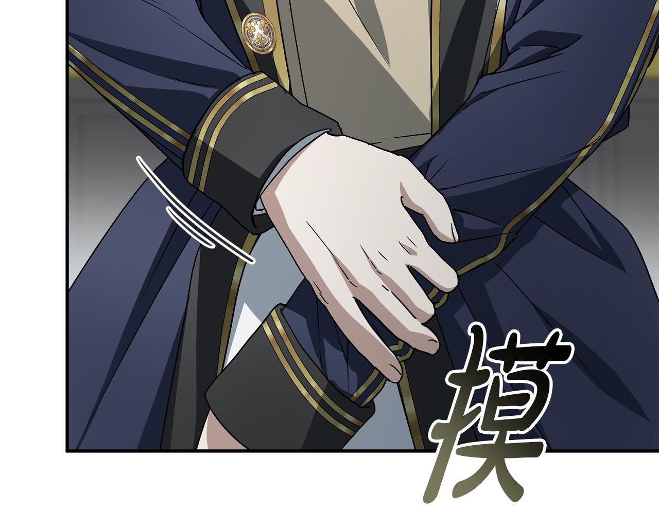 第101话 嫉妒得要发疯(1/4)-第103话