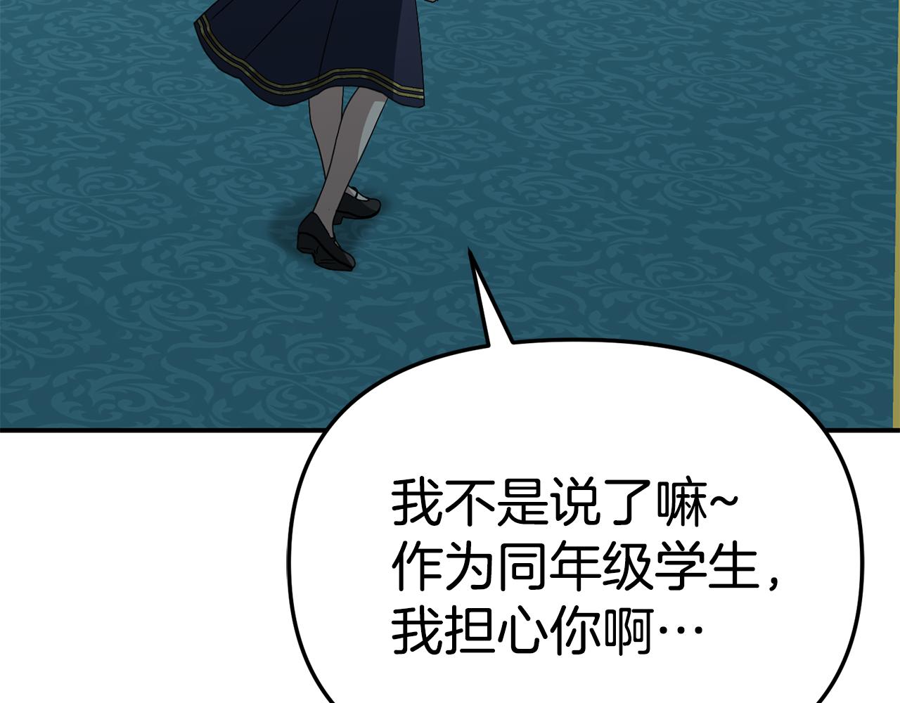 第101话 嫉妒得要发疯(1/4)-第103话