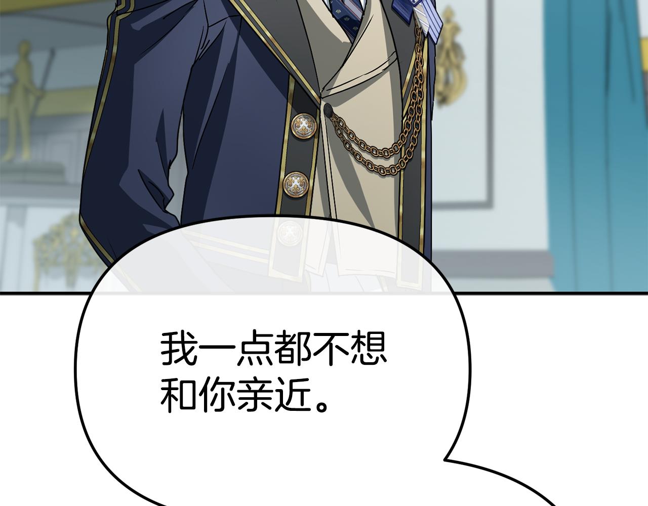 第101话 嫉妒得要发疯(1/4)-第103话