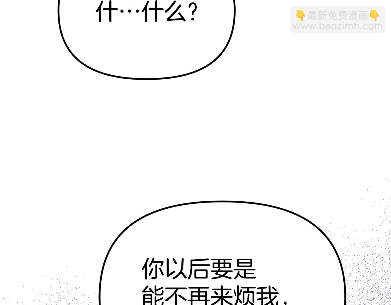 第101话 嫉妒得要发疯(1/4)-第103话