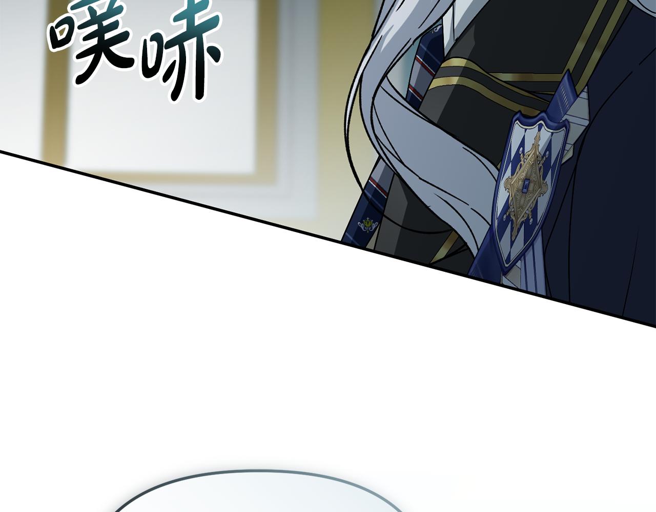 第101话 嫉妒得要发疯(1/4)-第103话