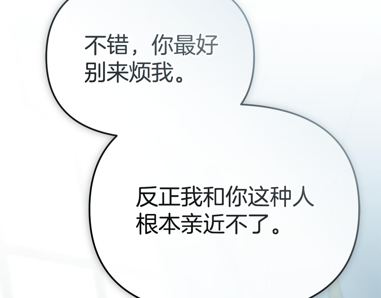 第101话 嫉妒得要发疯(1/4)-第103话