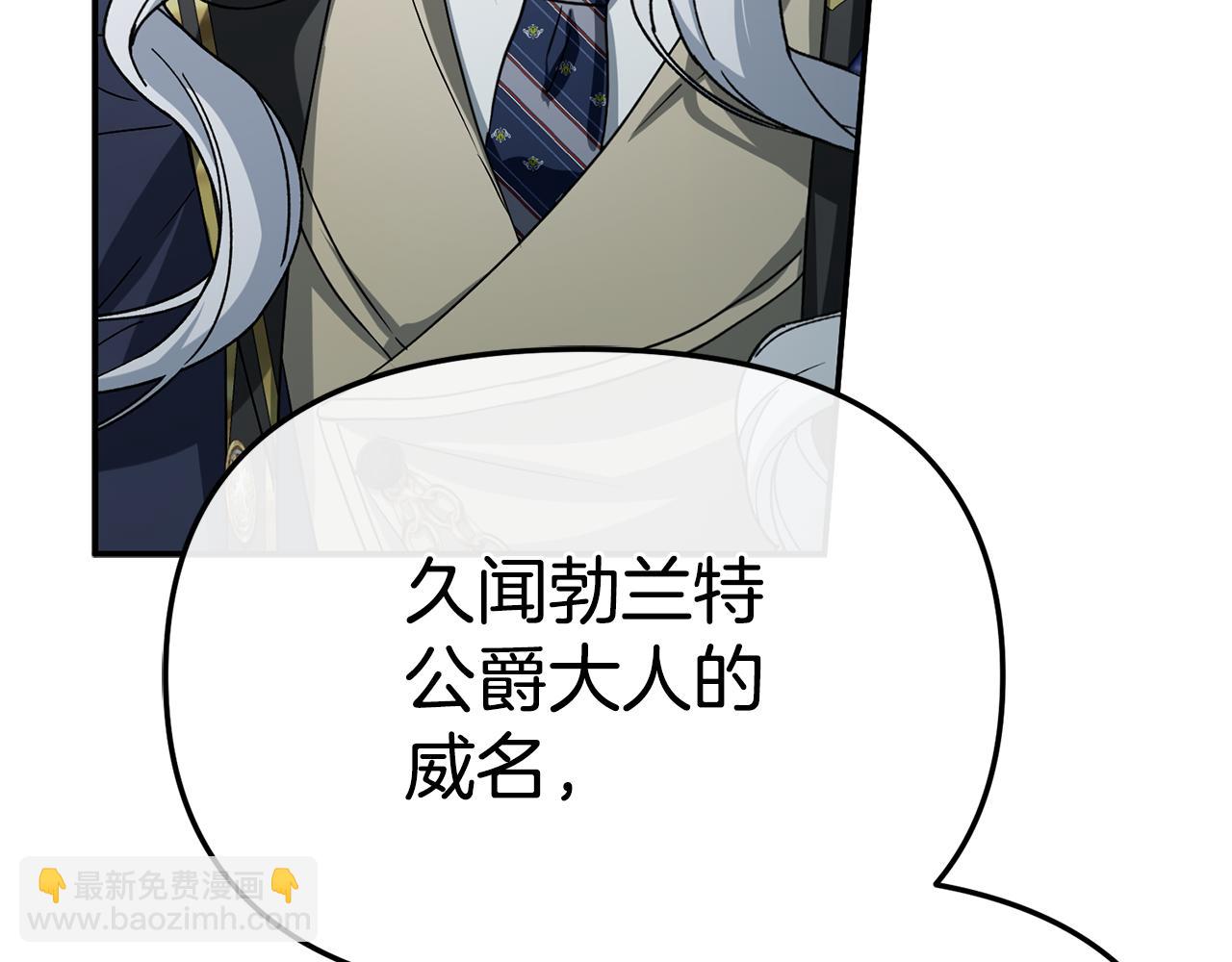 第101话 嫉妒得要发疯(1/4)-第103话