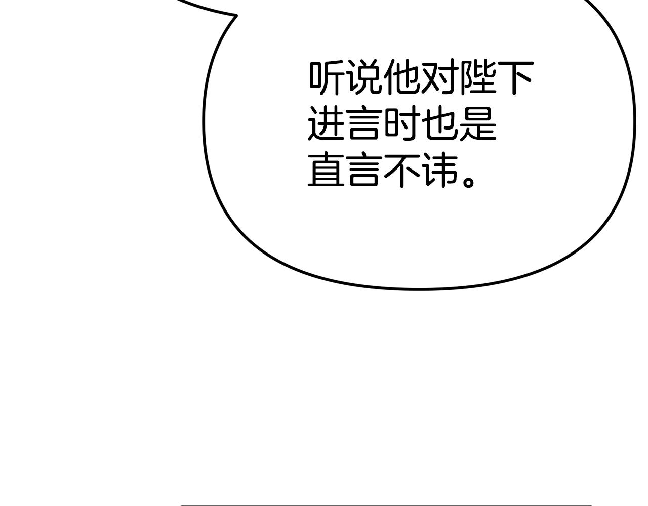 第101话 嫉妒得要发疯(1/4)-第103话