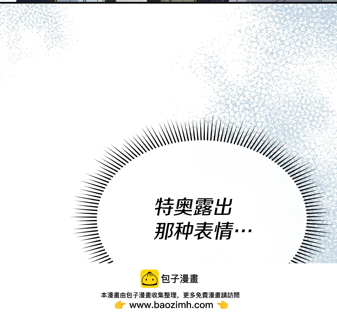 第103话 怪物出没-第105话