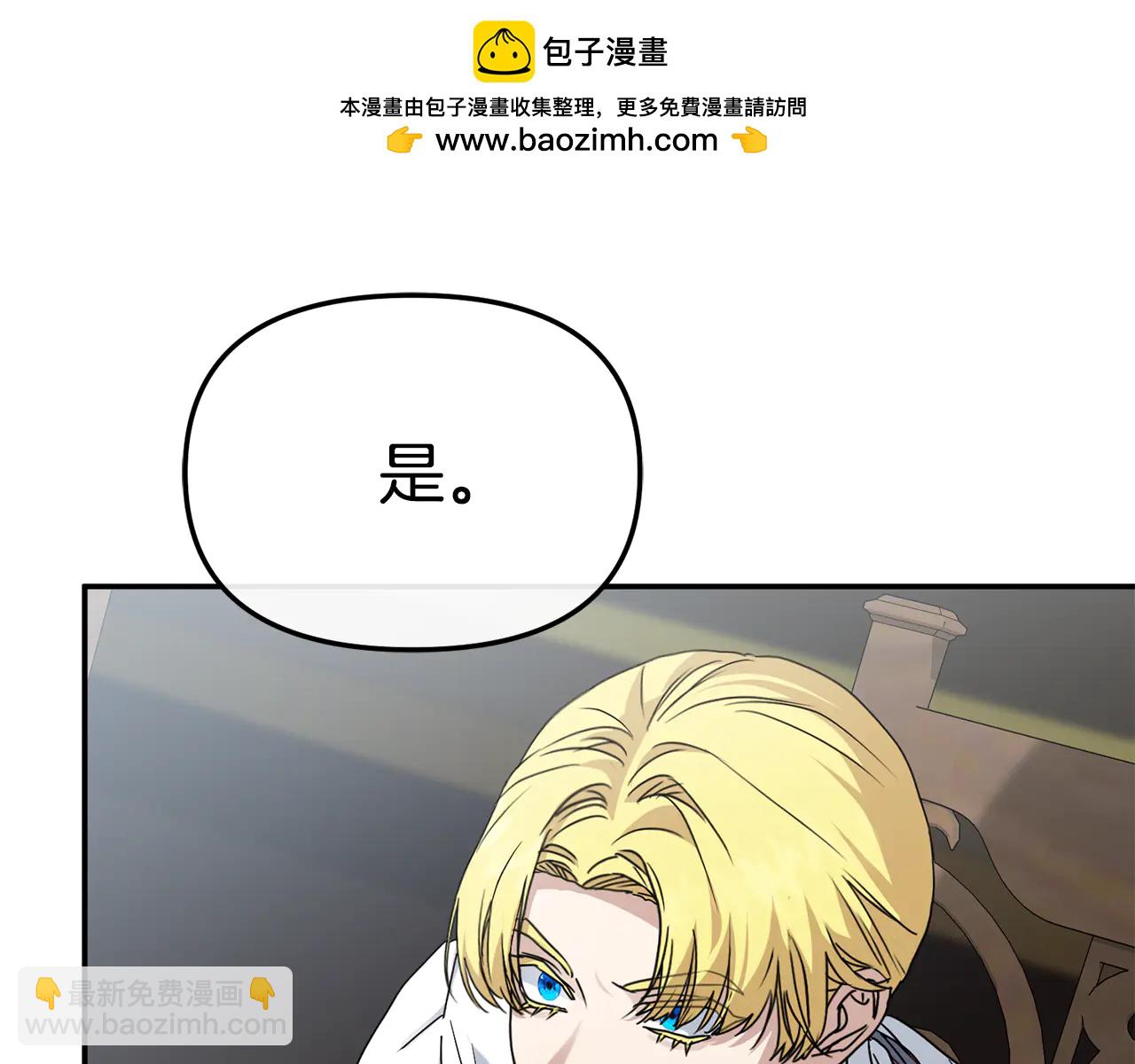 第103话 怪物出没-第105话
