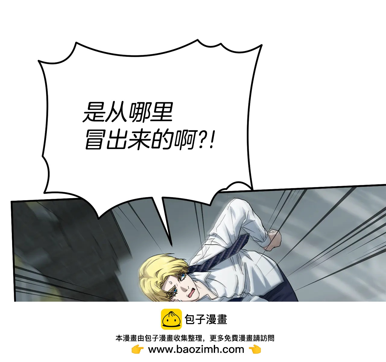 第103话 怪物出没-第105话