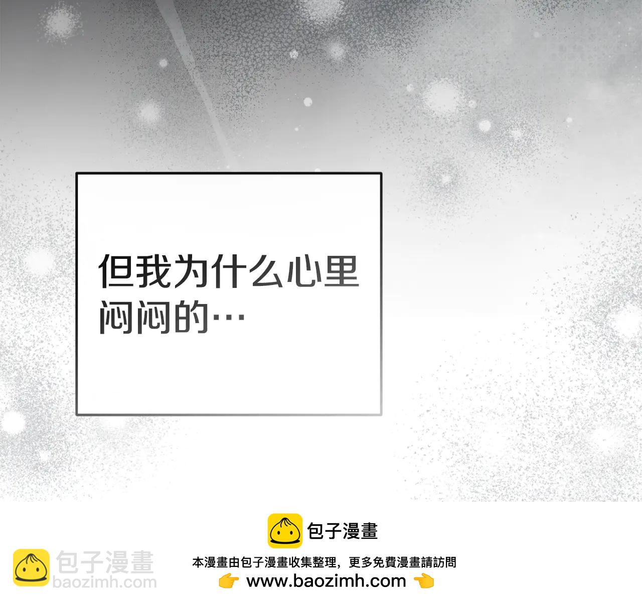 第105话 心乱-第107话