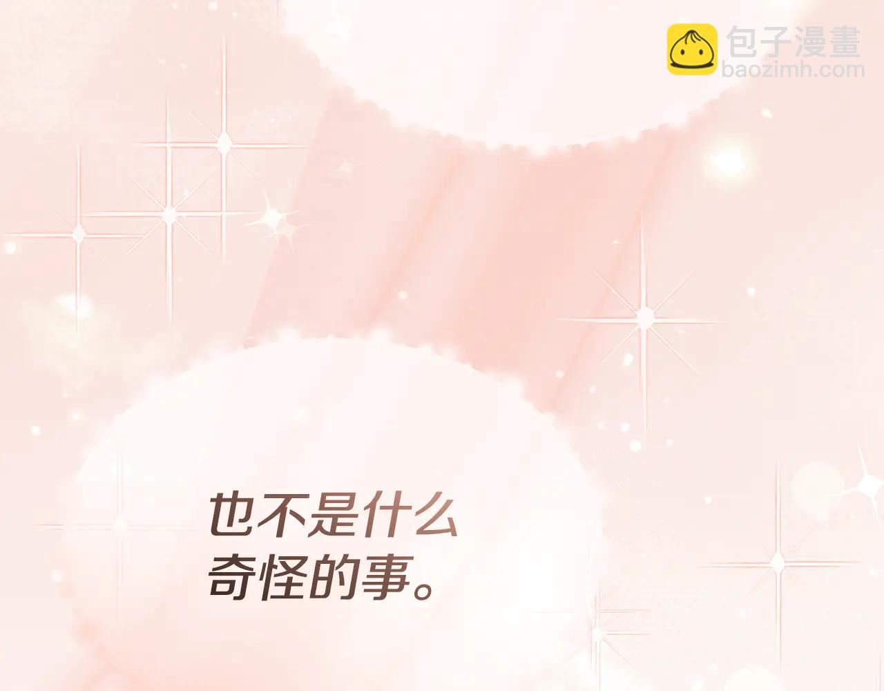 第105话 心乱-第107话