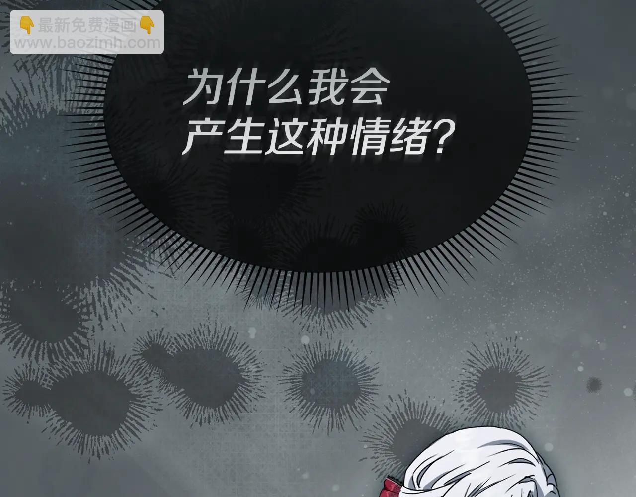 第105话 心乱-第107话