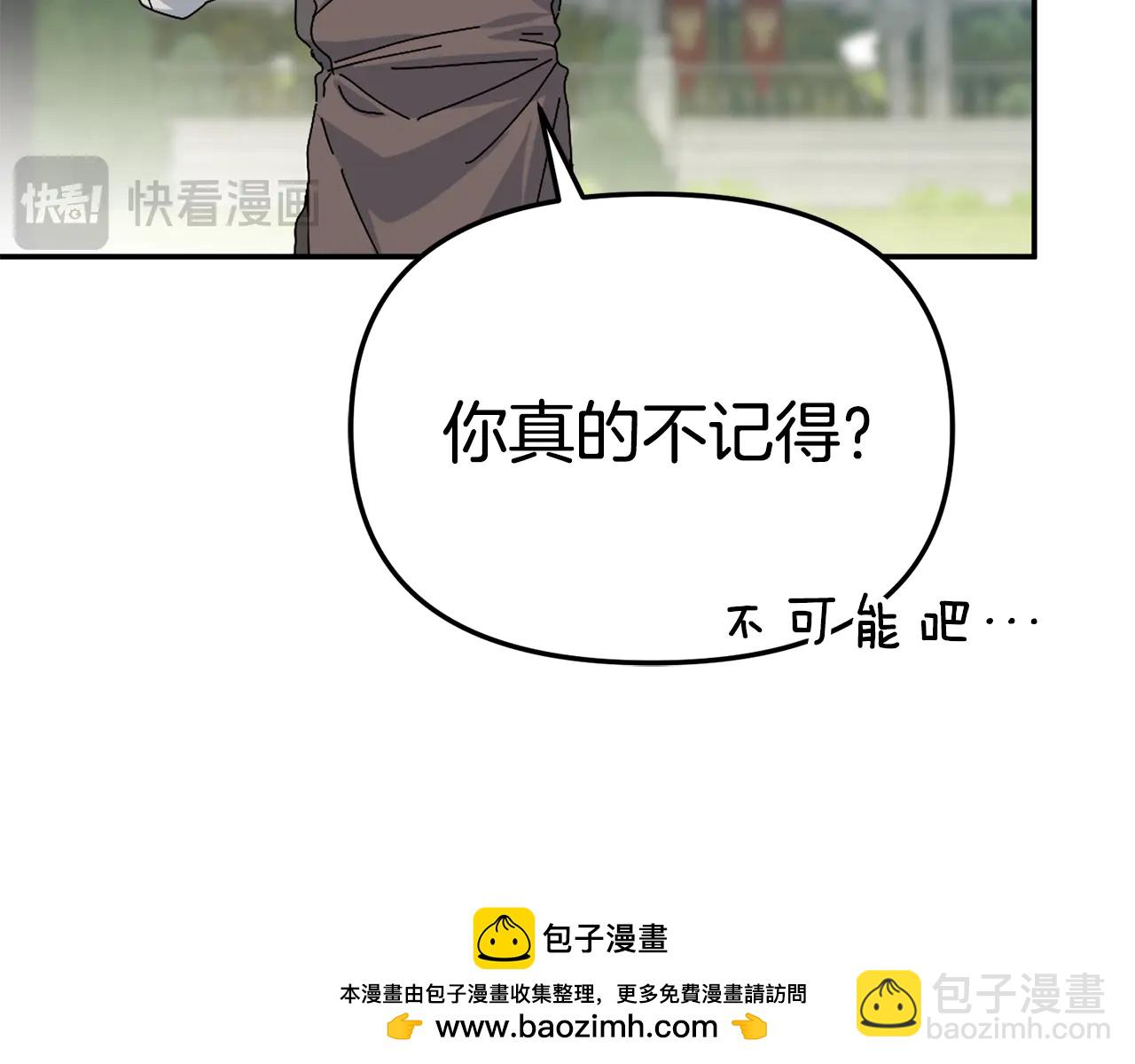 第105话 心乱-第107话
