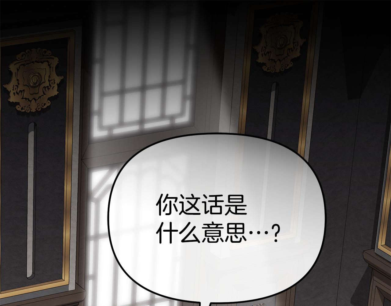 第107话 告一段落(1/5)-第109话