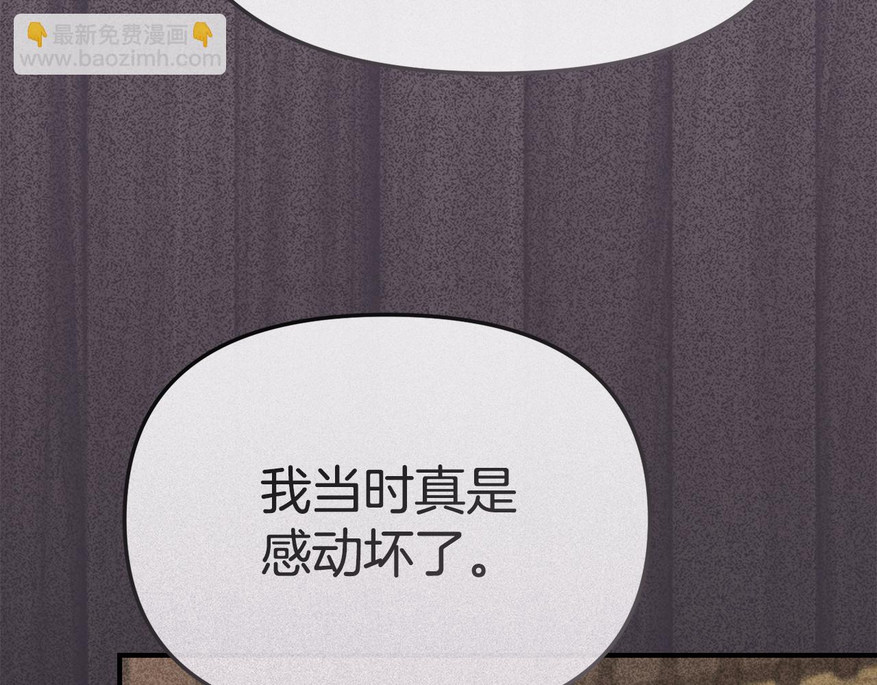 第107话 告一段落(1/5)-第109话