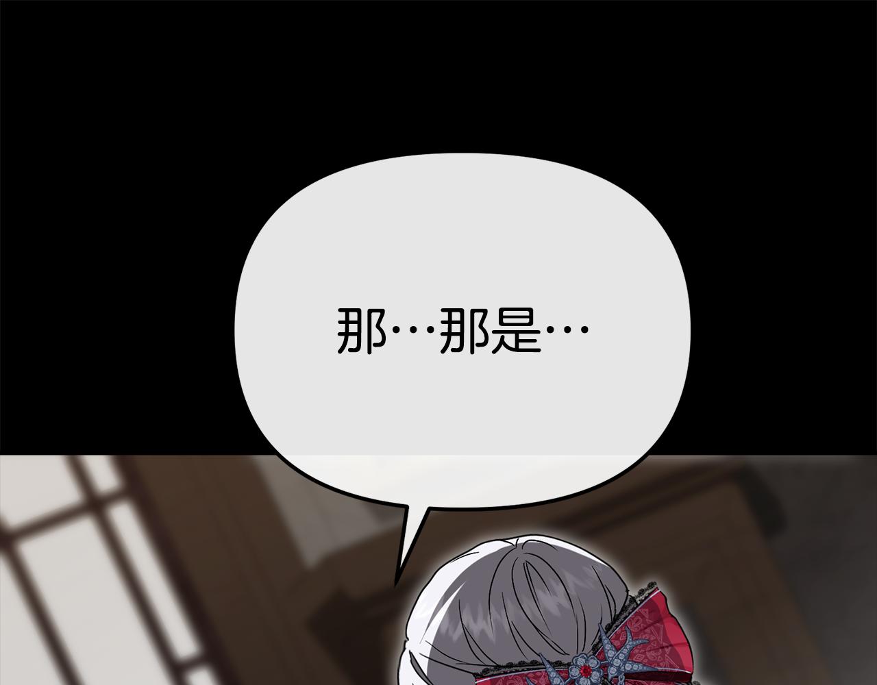 第107话 告一段落(1/5)-第109话