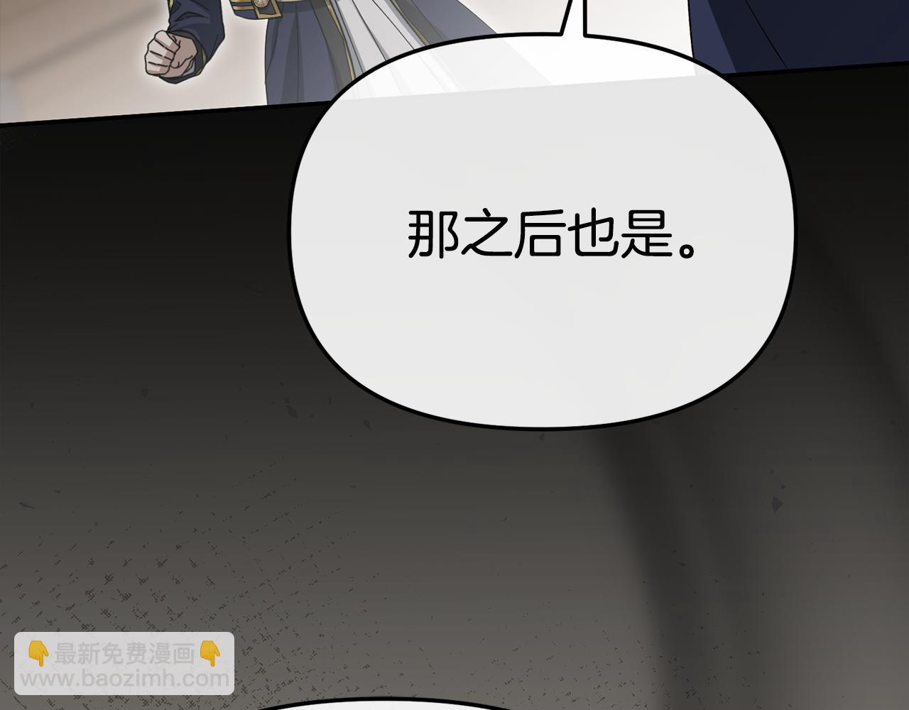 第107话 告一段落(1/5)-第109话