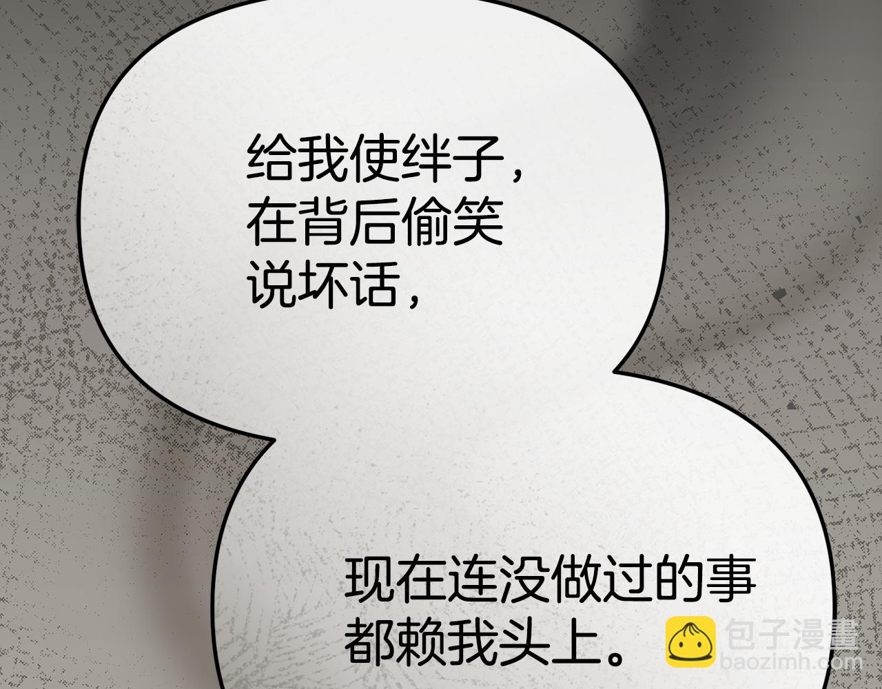 第107话 告一段落(1/5)-第109话