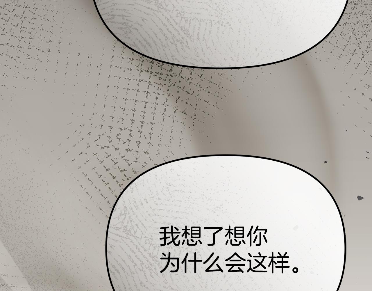 第107话 告一段落(1/5)-第109话