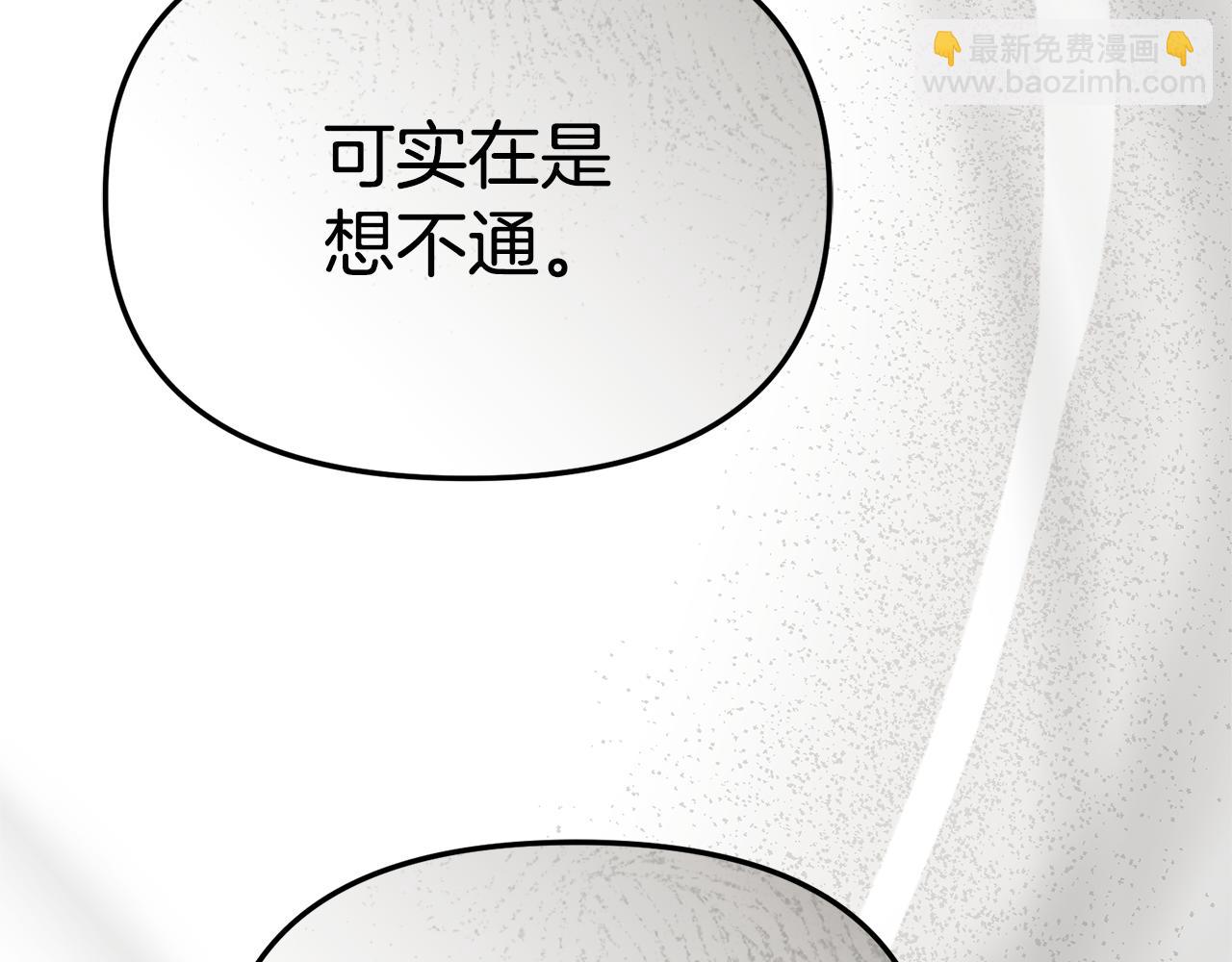 第107话 告一段落(1/5)-第109话