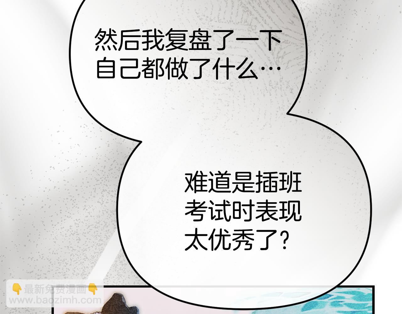 第107话 告一段落(1/5)-第109话