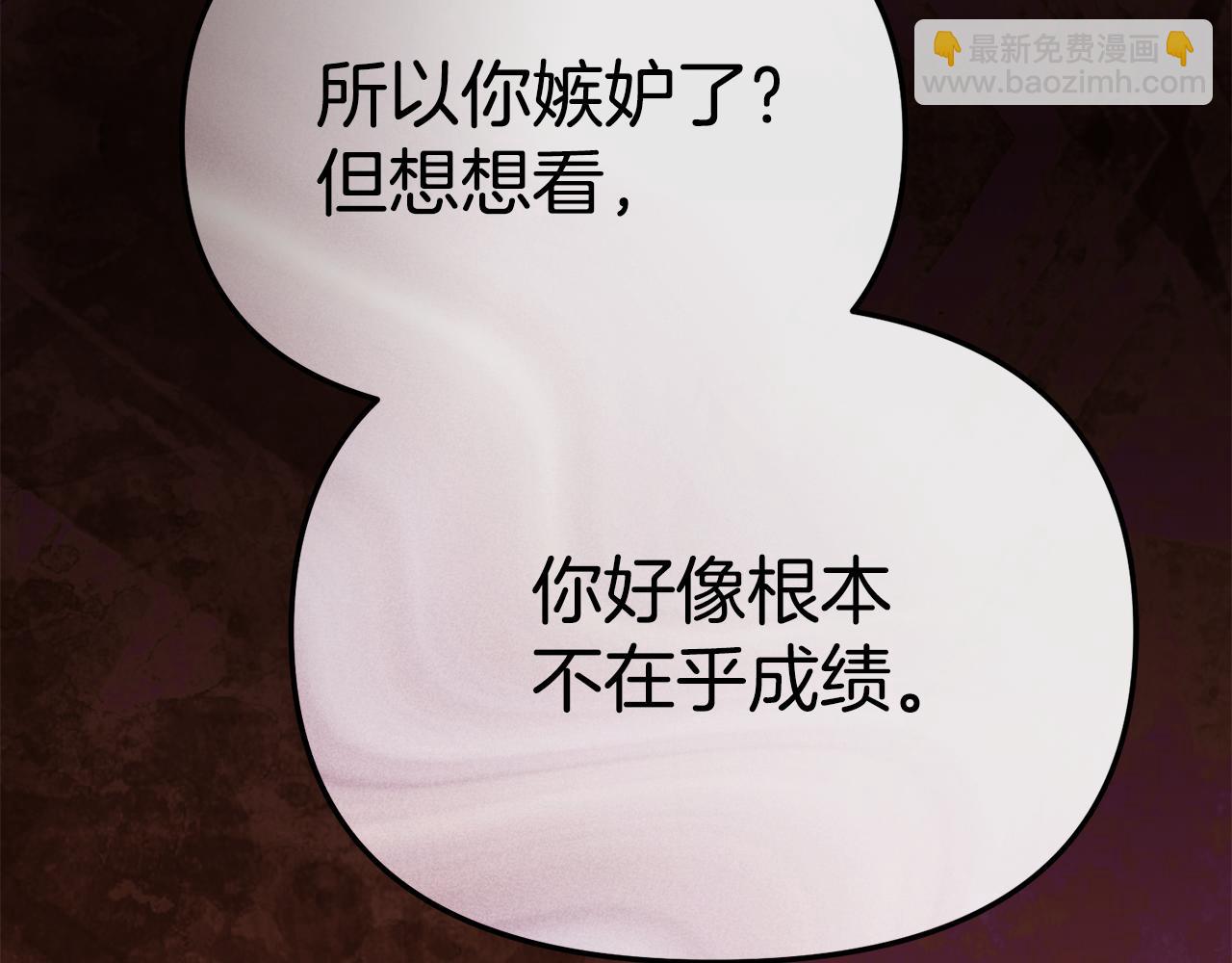 第107话 告一段落(1/5)-第109话