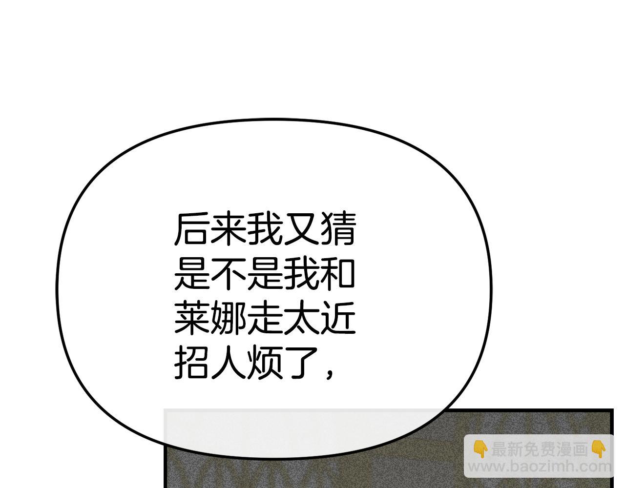 第107话 告一段落(1/5)-第109话