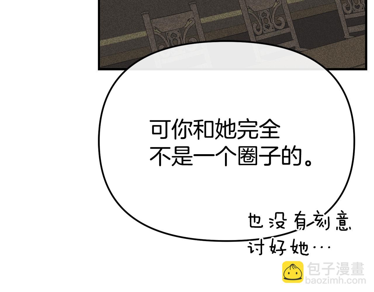 第107话 告一段落(1/5)-第109话