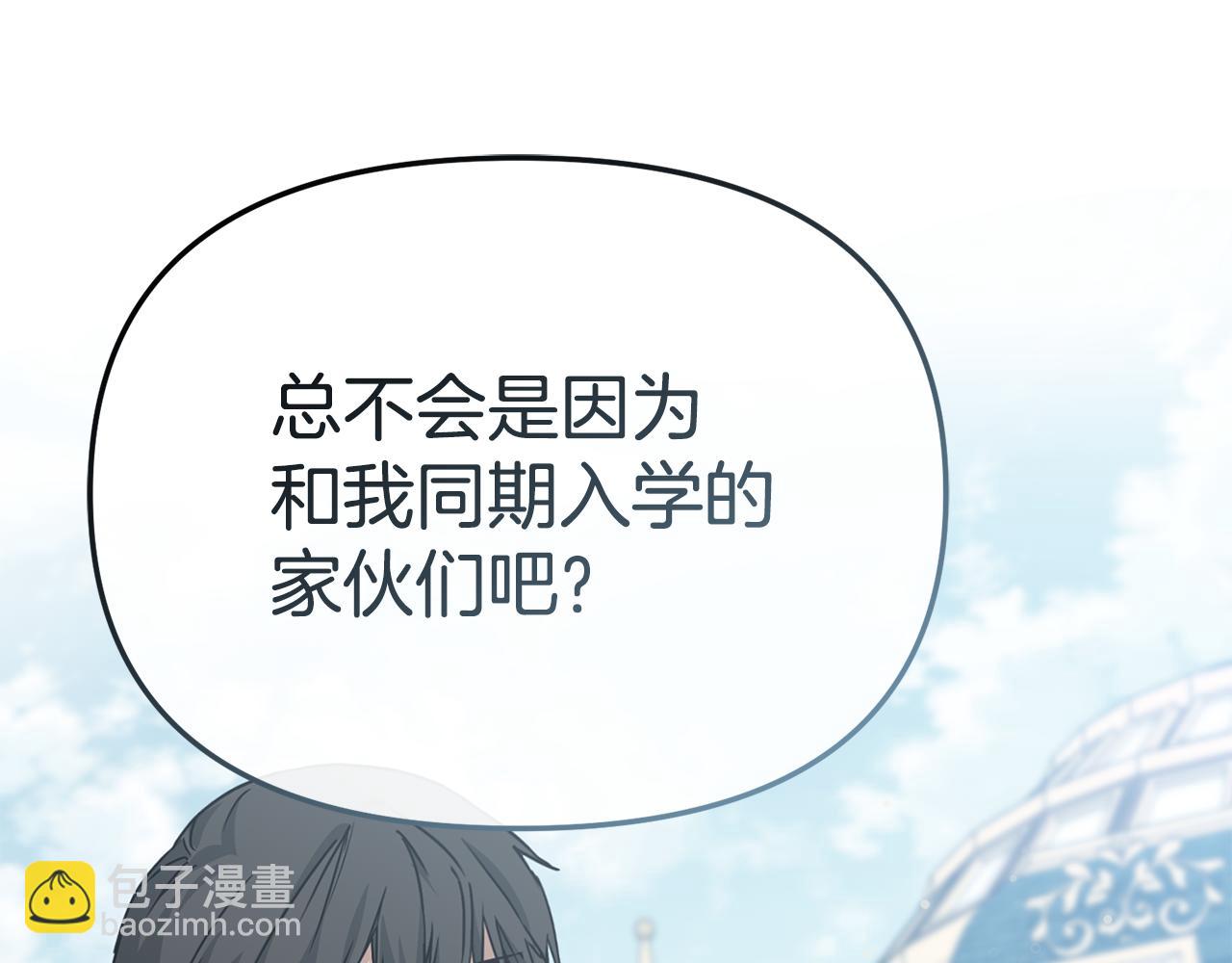 第107话 告一段落(1/5)-第109话