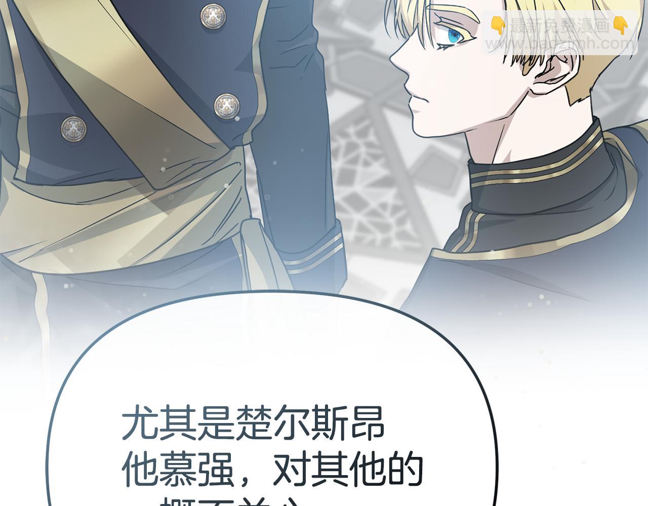 第107话 告一段落(1/5)-第109话