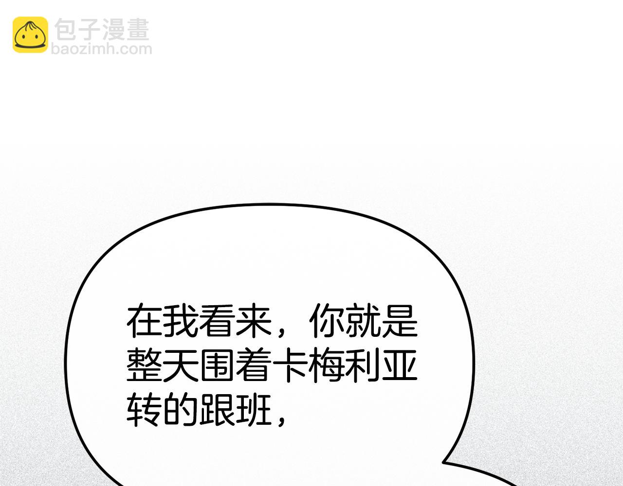 第107话 告一段落(1/5)-第109话