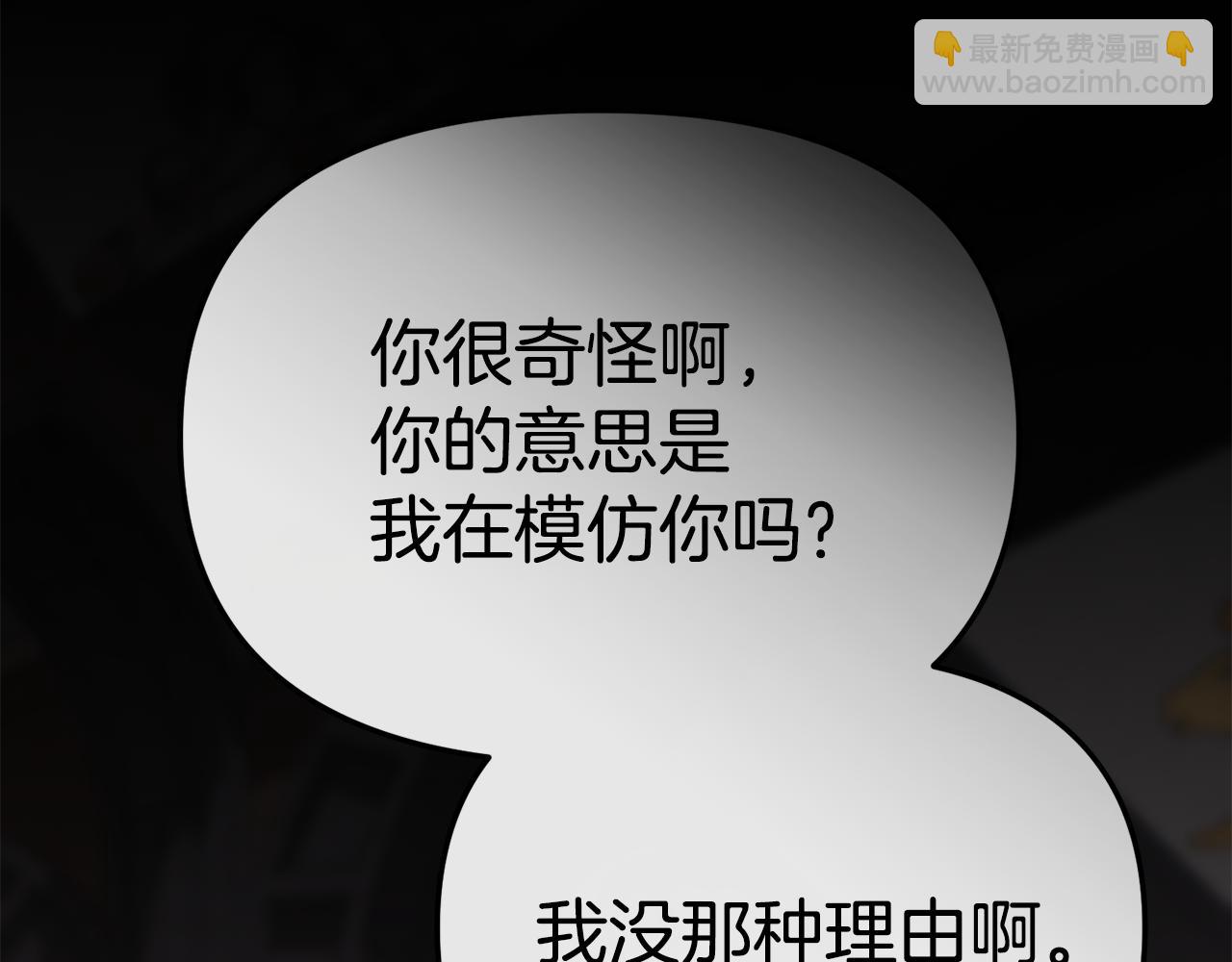 第107话 告一段落(1/5)-第109话