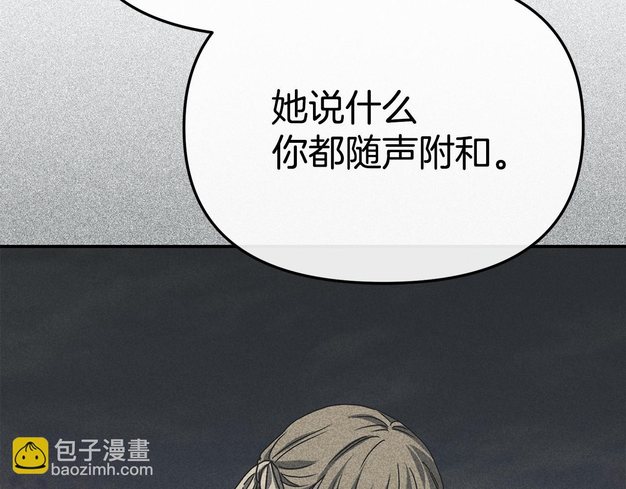 第107话 告一段落(1/5)-第109话